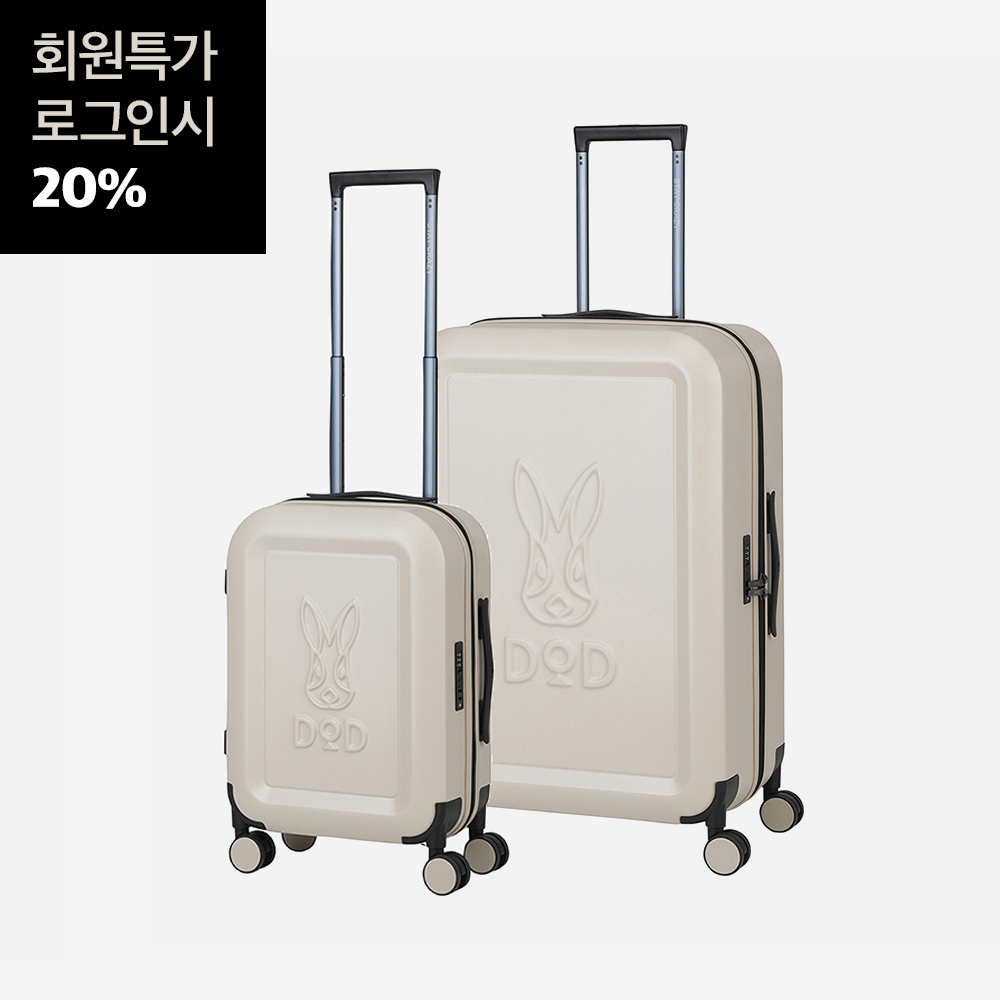 캠벨 캐리어 듀오 세트